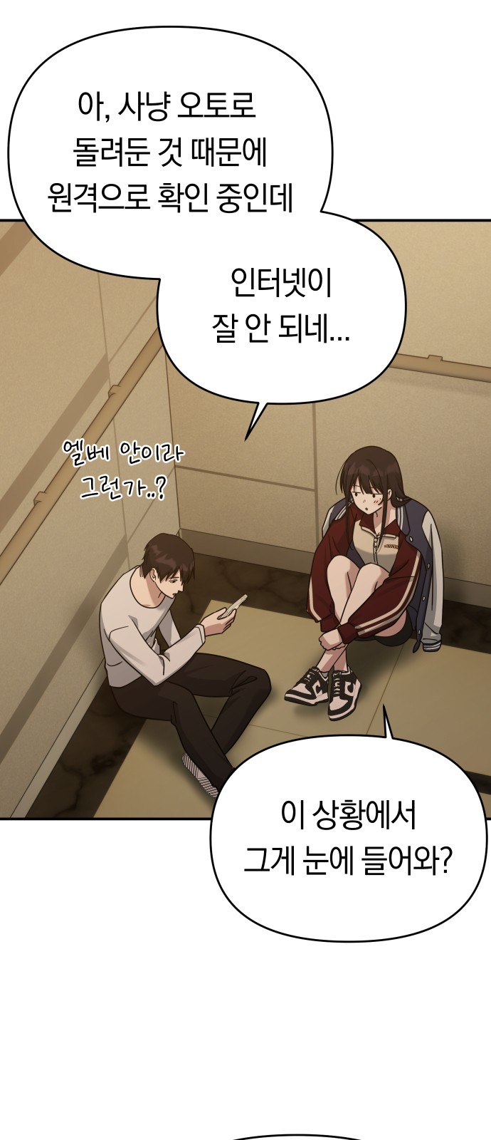33 페이지