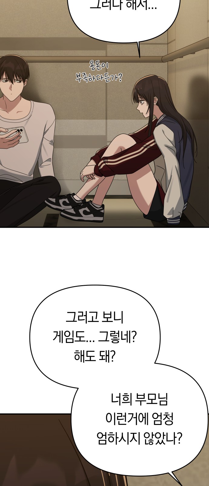 38 페이지