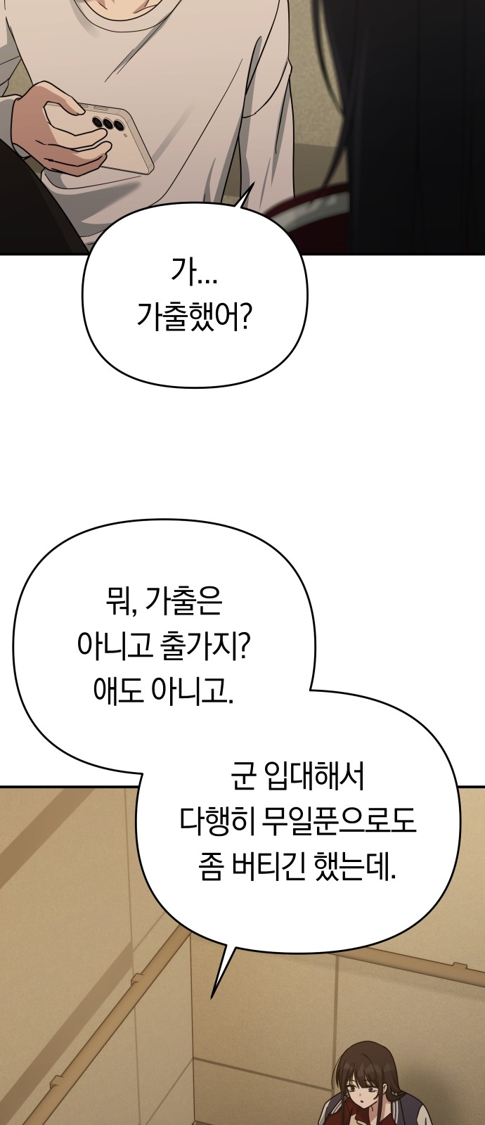 43 페이지