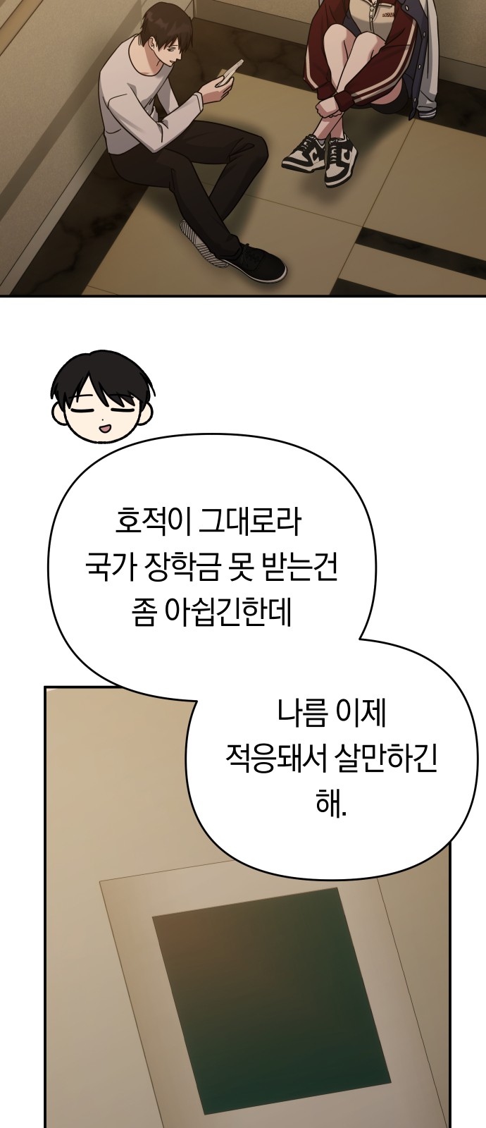 44 페이지