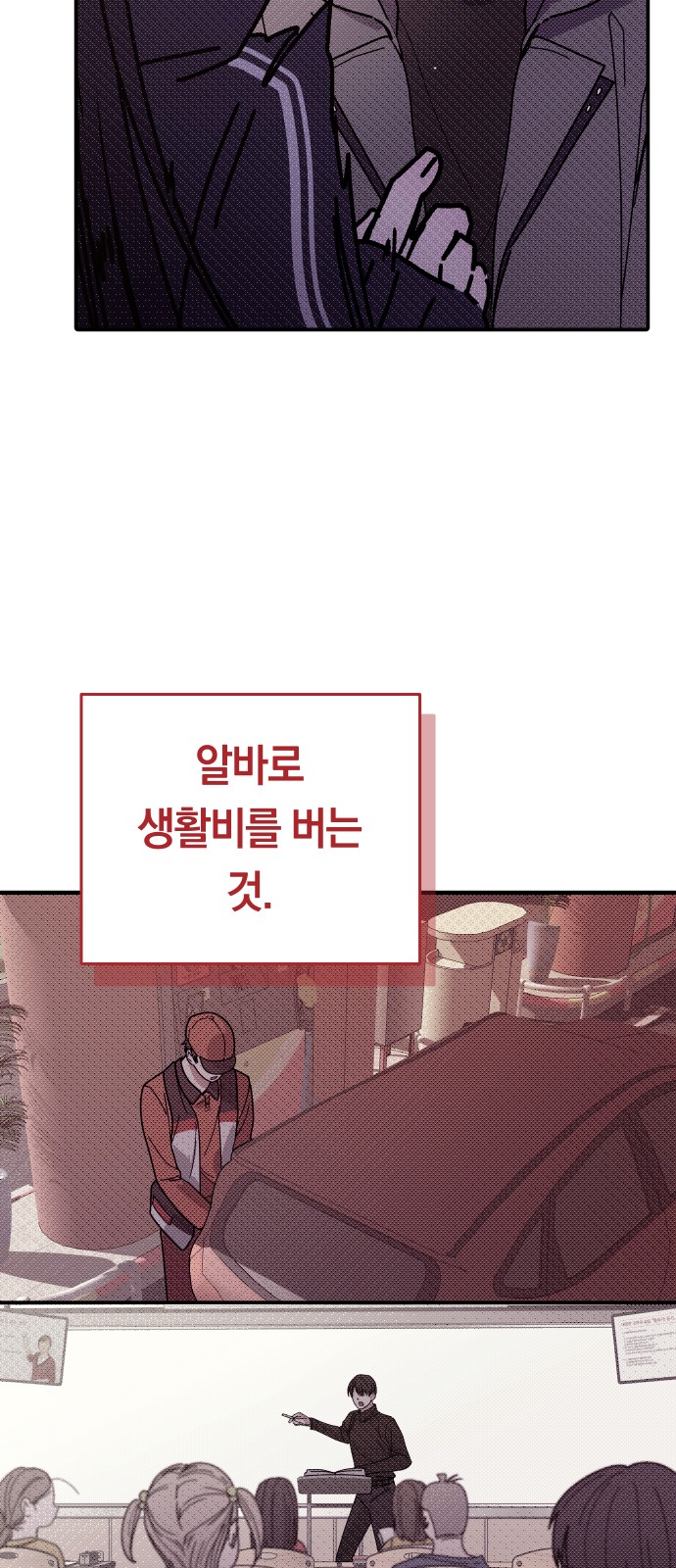 46 페이지