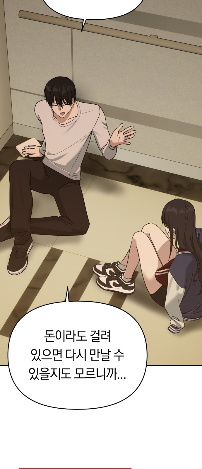 61 페이지