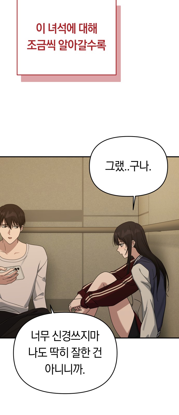 62 페이지