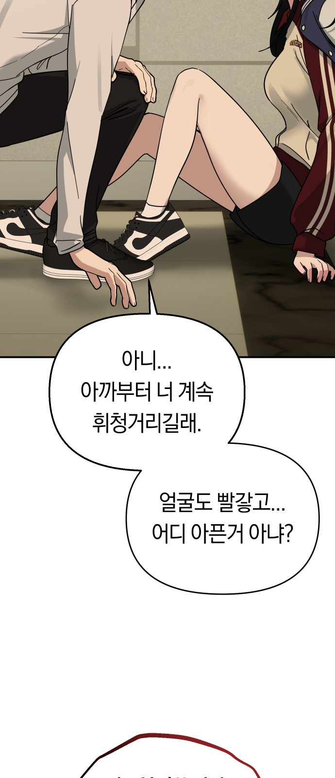 72 페이지