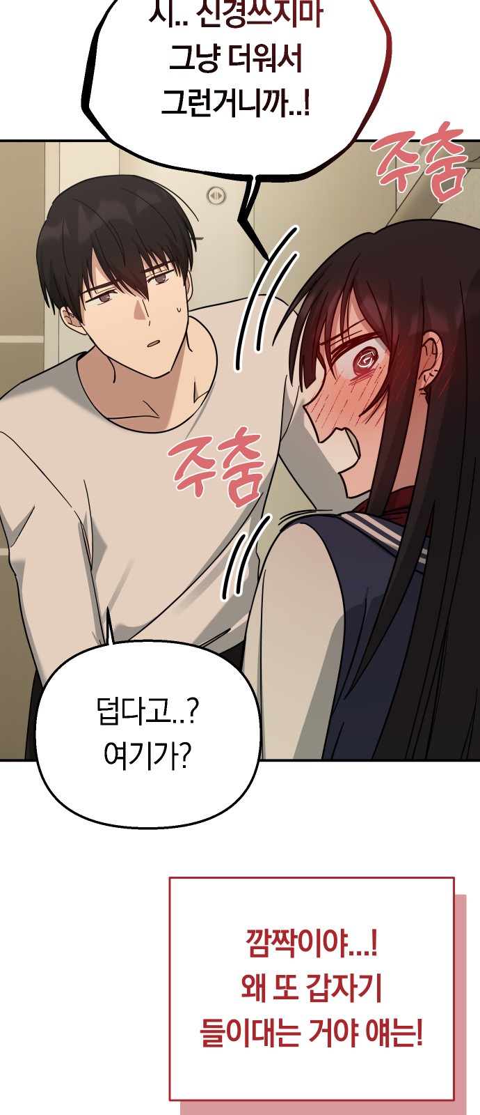 73 페이지