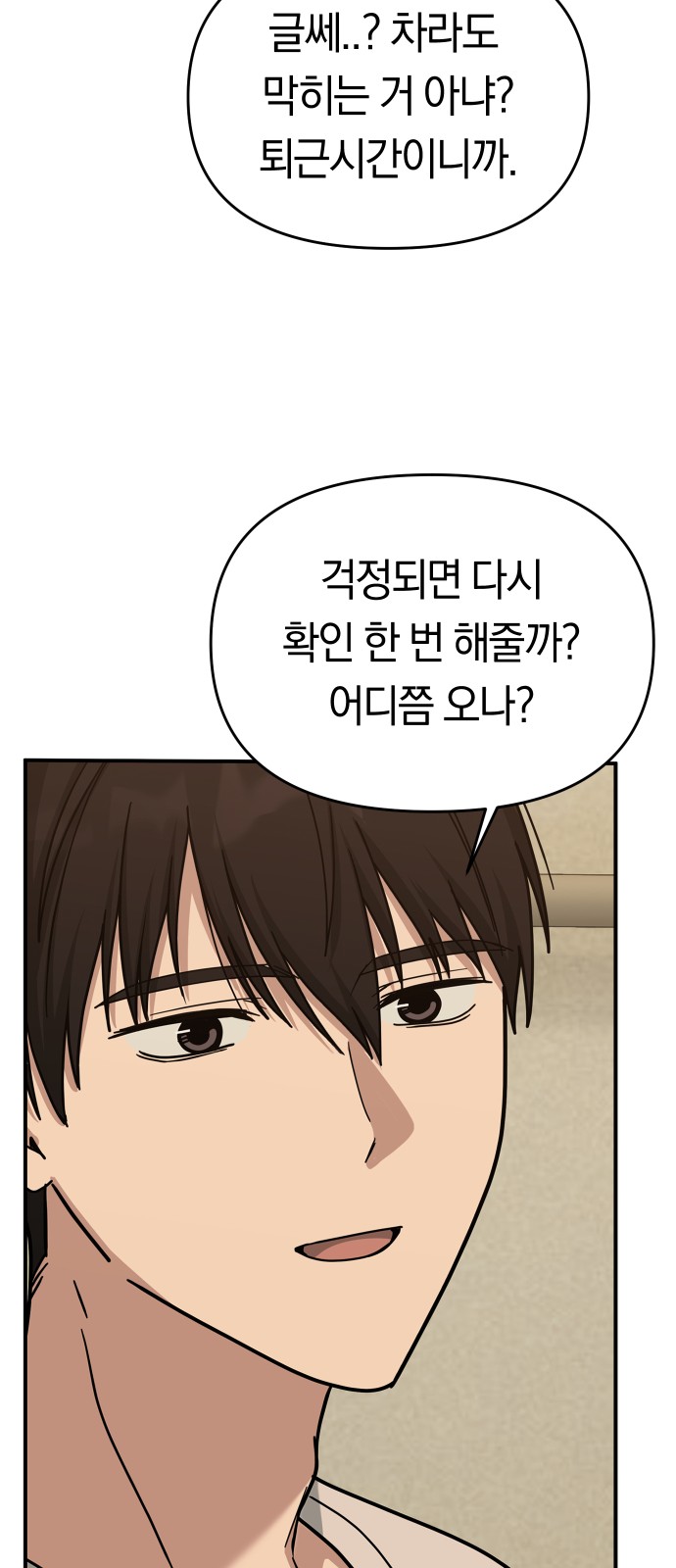 75 페이지