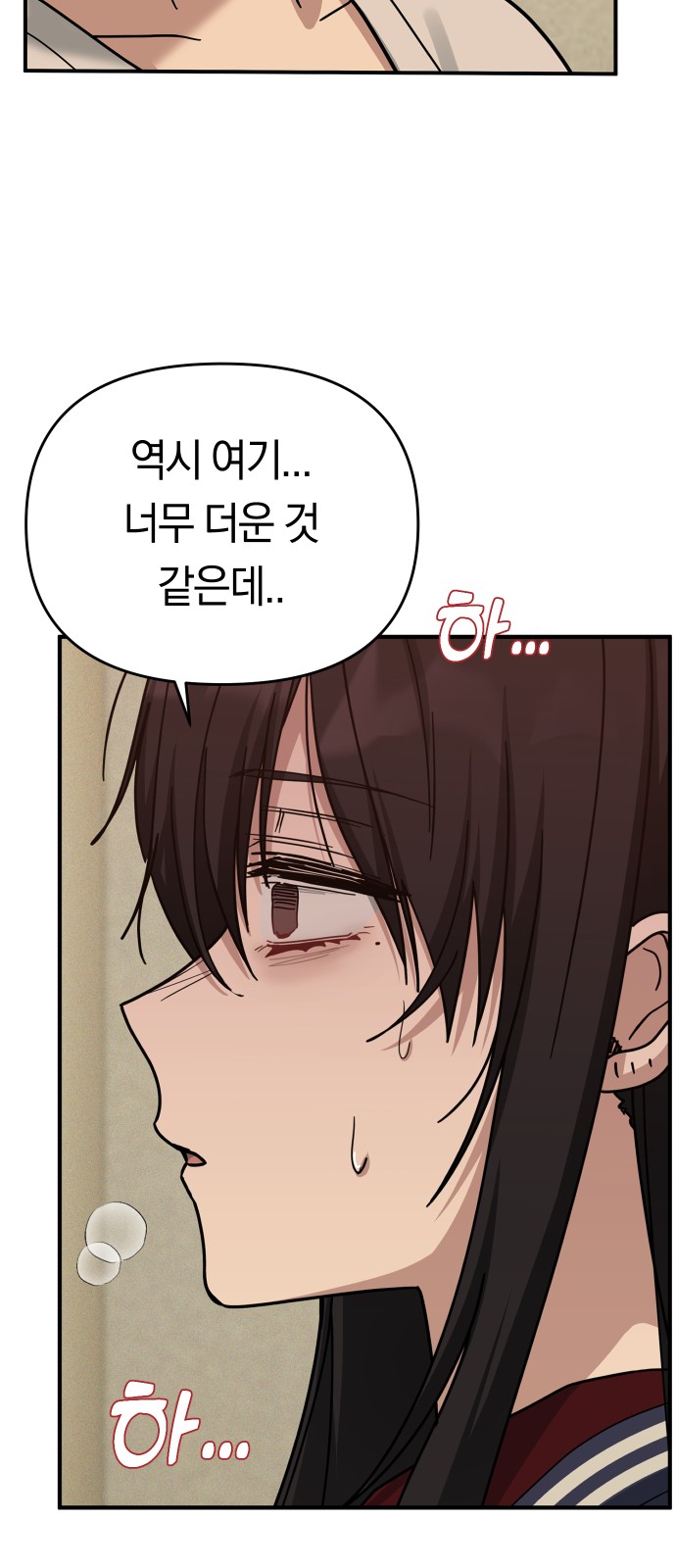 76 페이지