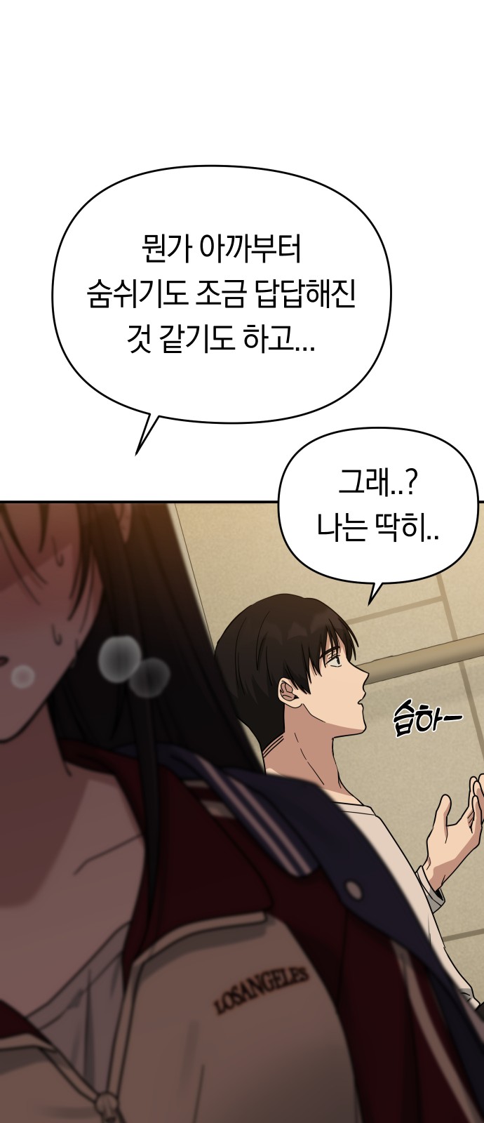 77 페이지