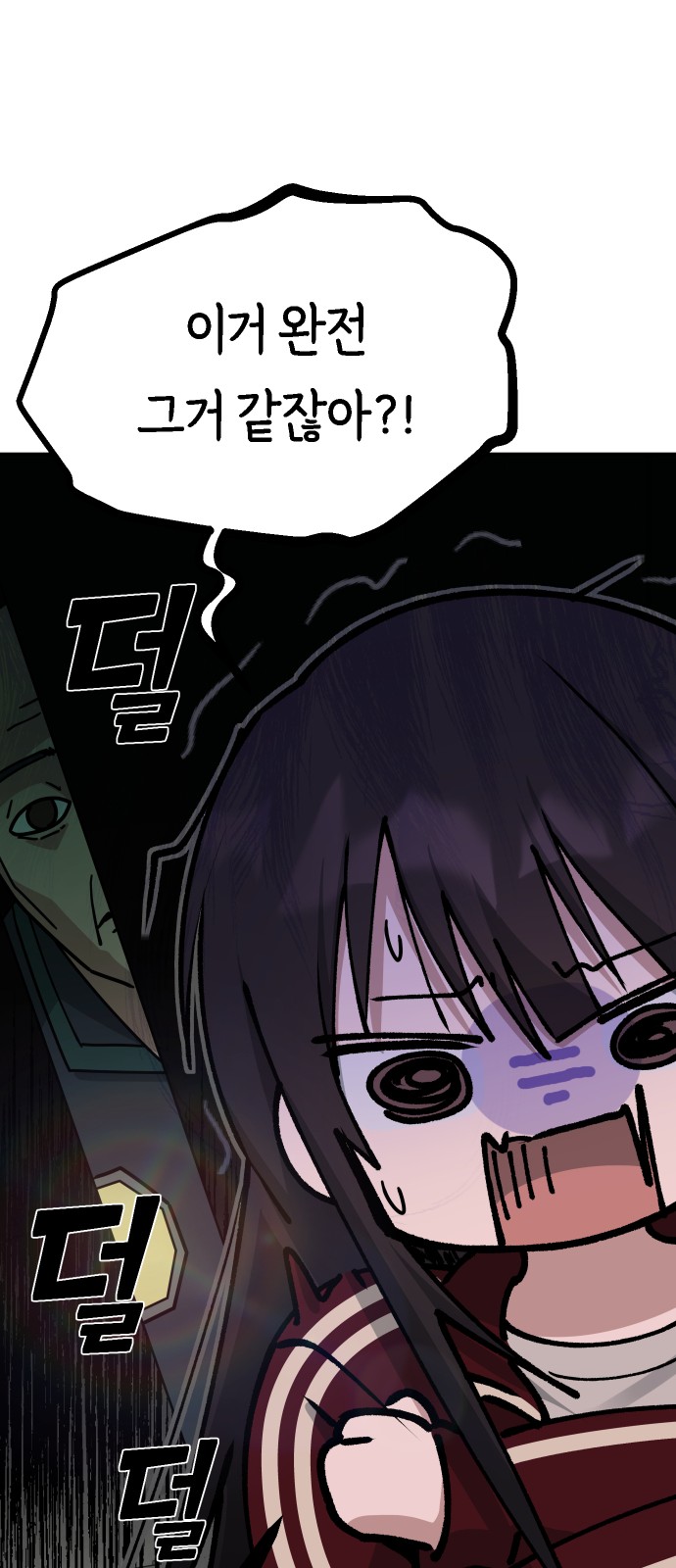 8 페이지
