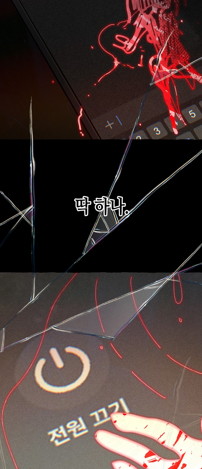 38 페이지