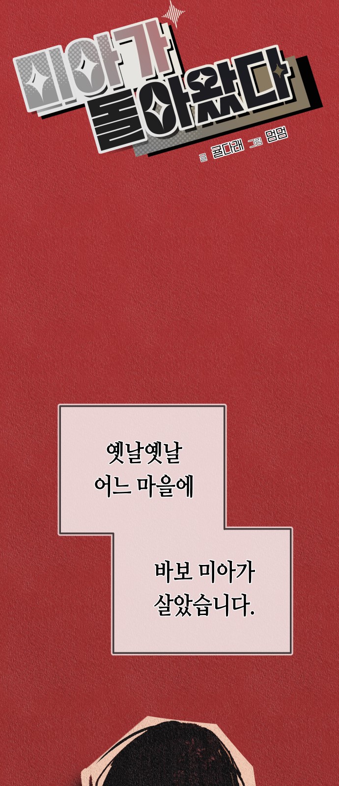 5 페이지