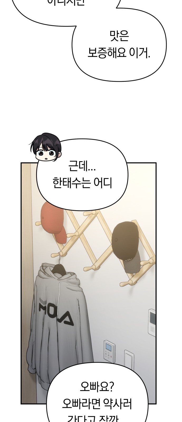 59 페이지