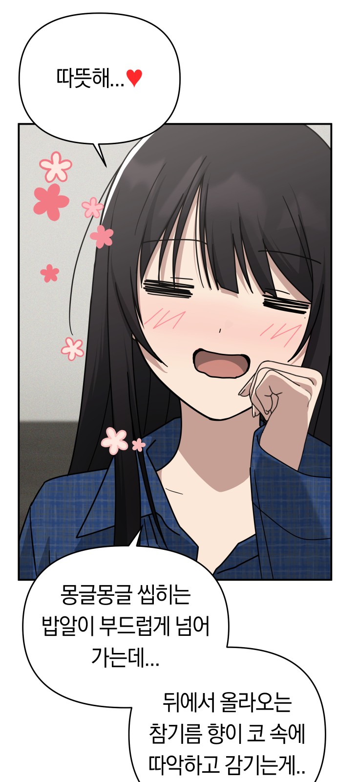 74 페이지