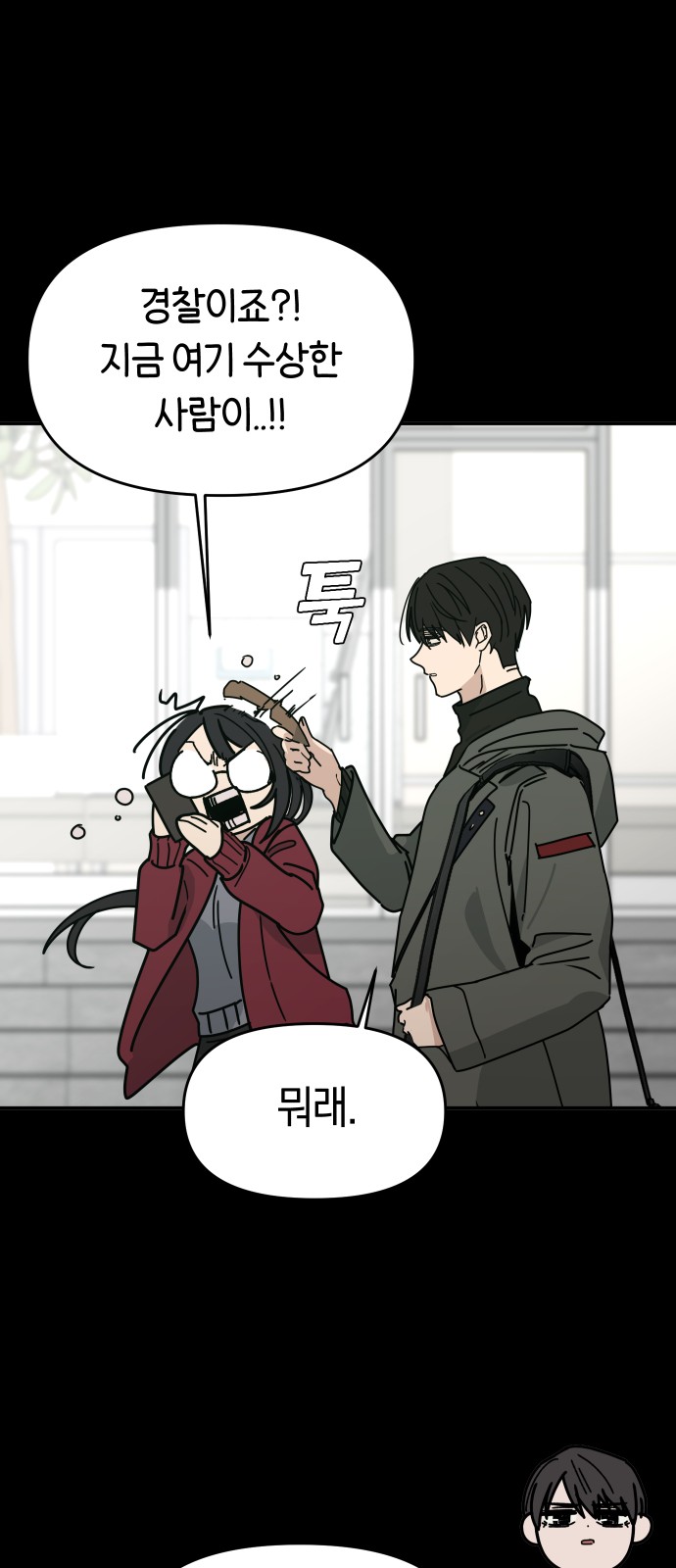 10 페이지