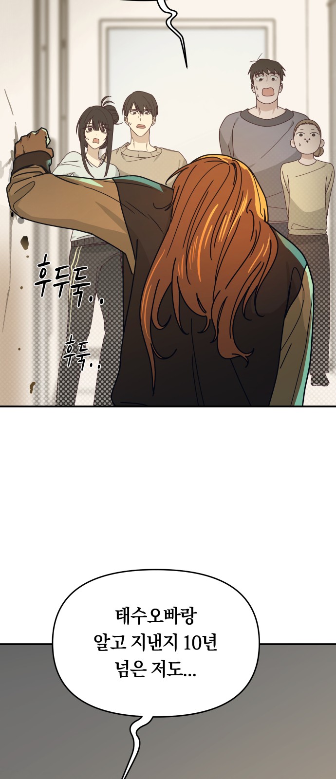 101 페이지