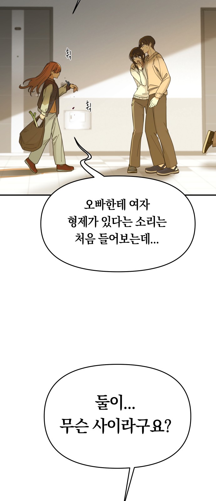 102 페이지