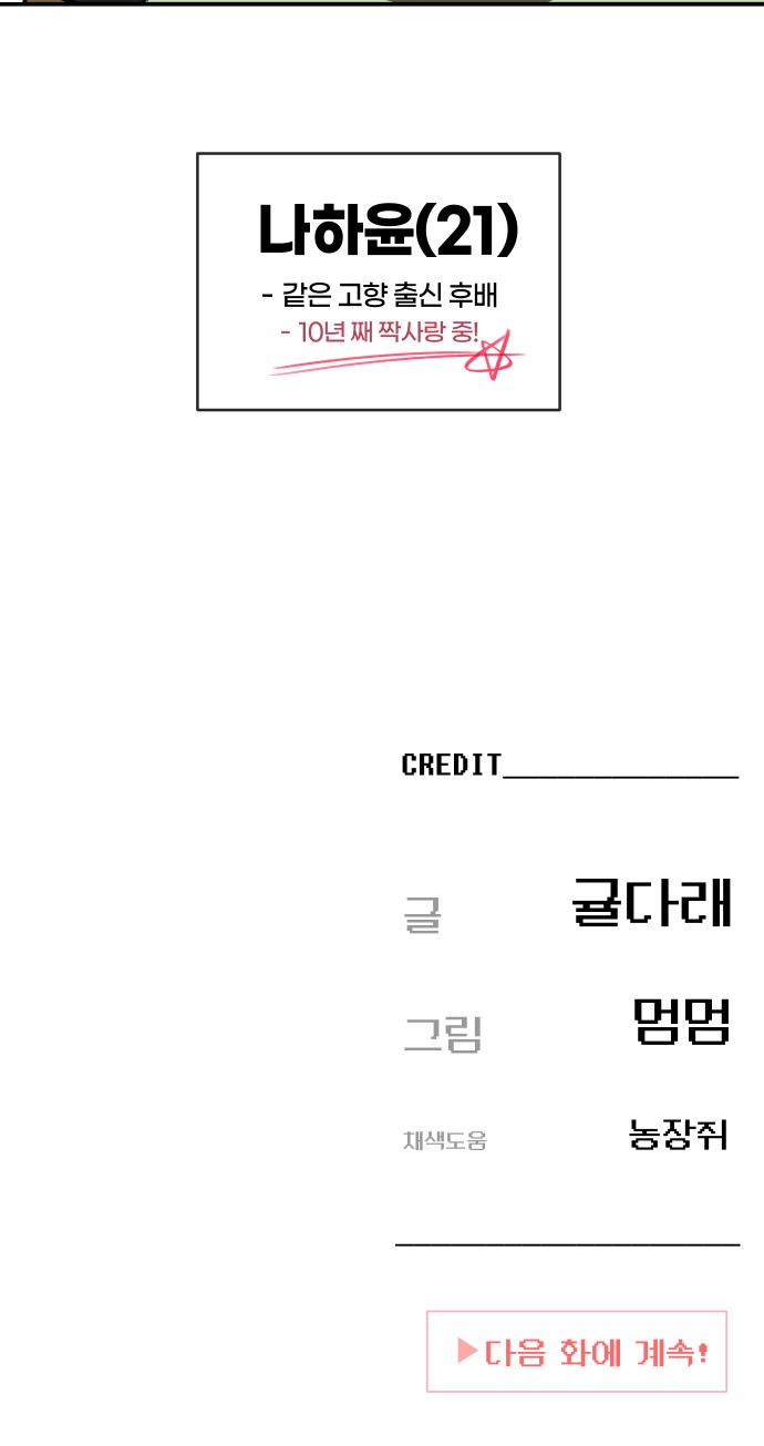 104 페이지
