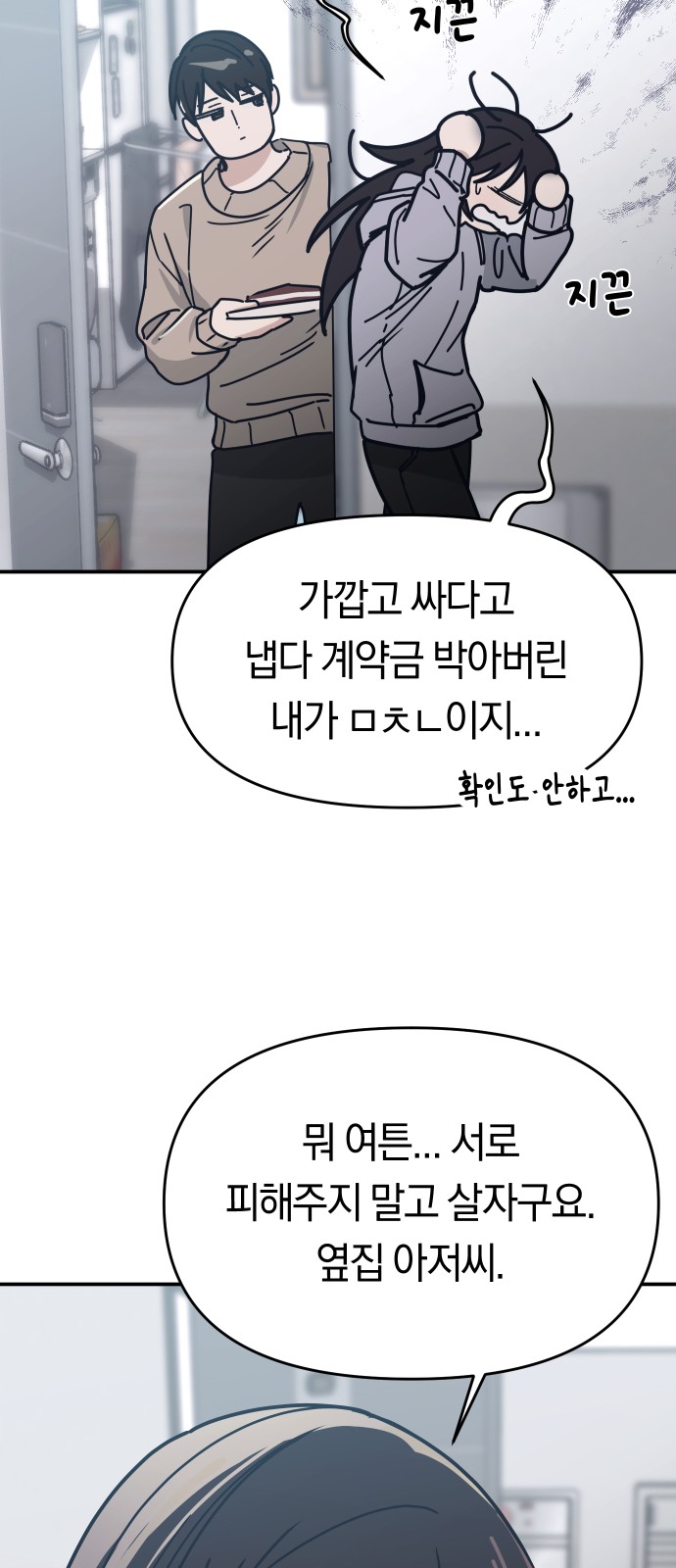30 페이지