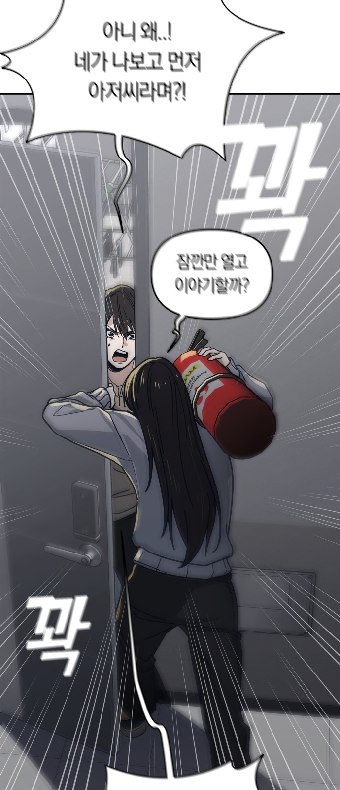 35 페이지
