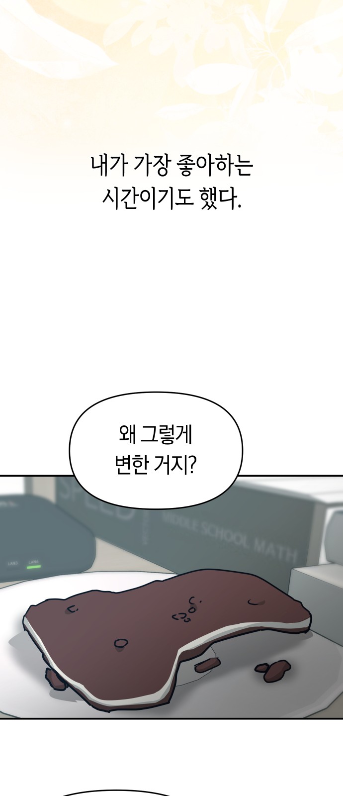 41 페이지