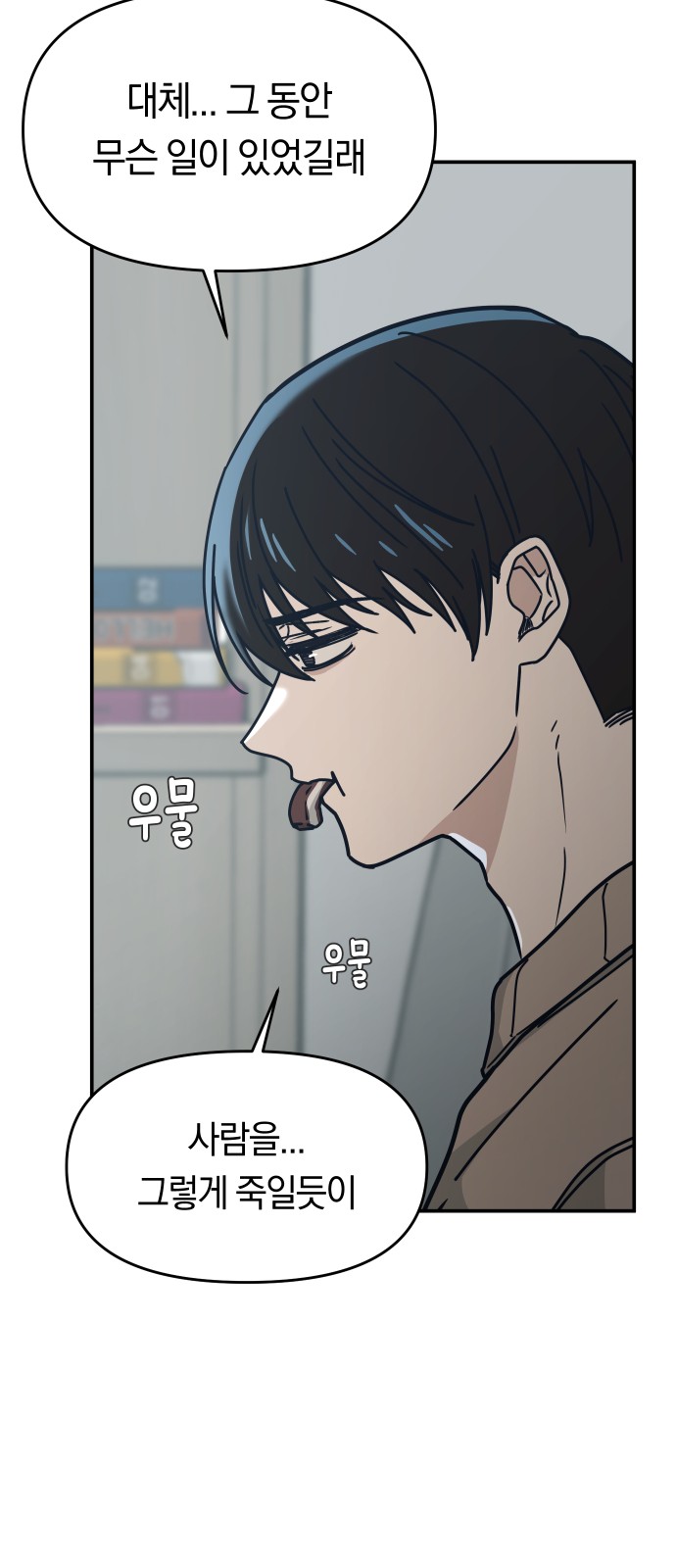 42 페이지