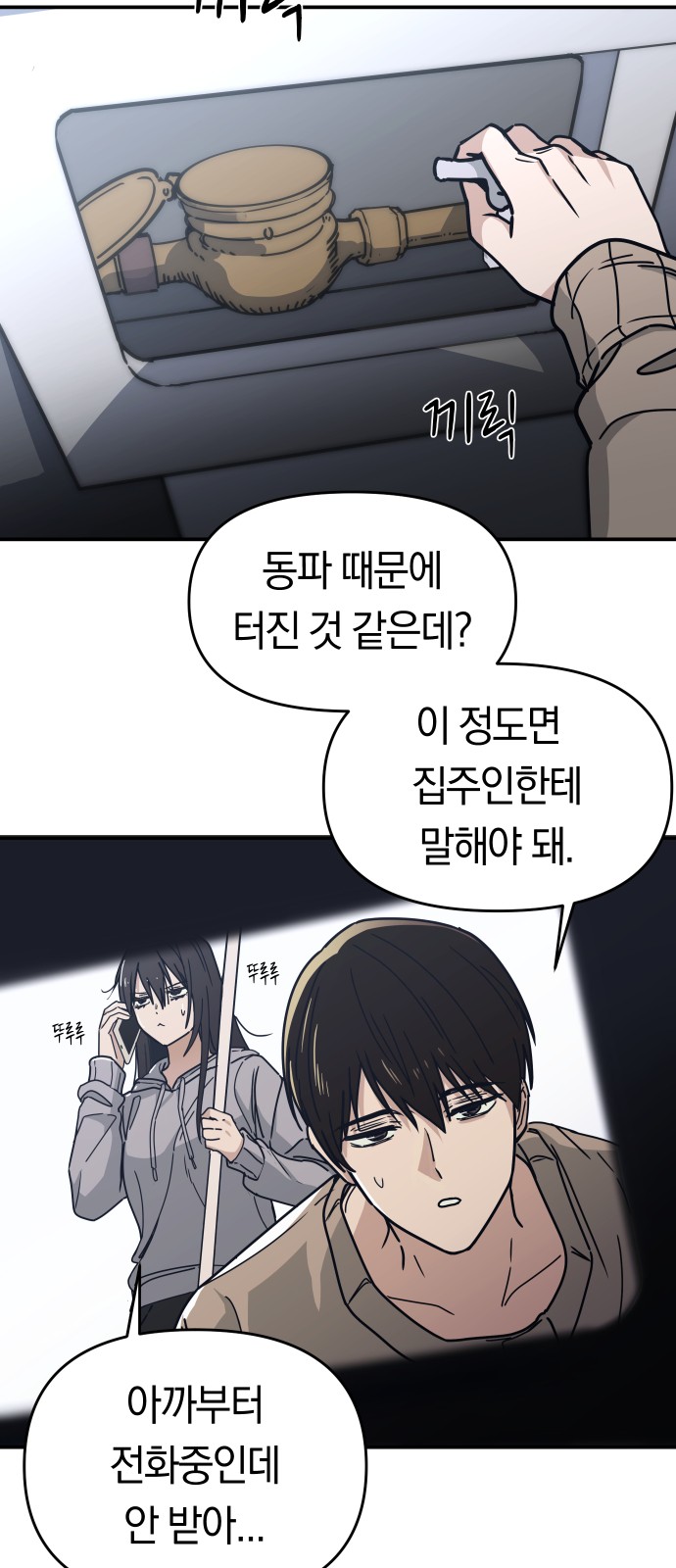 50 페이지