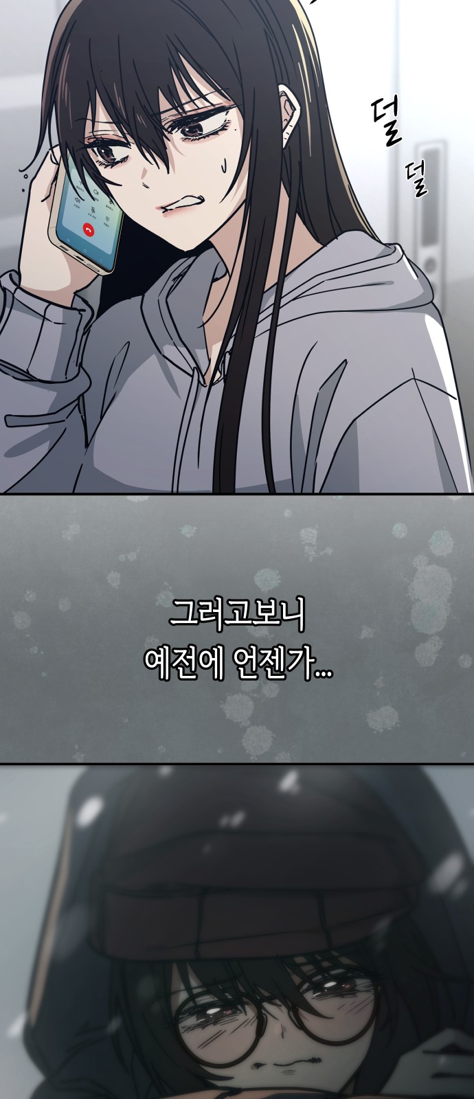 52 페이지