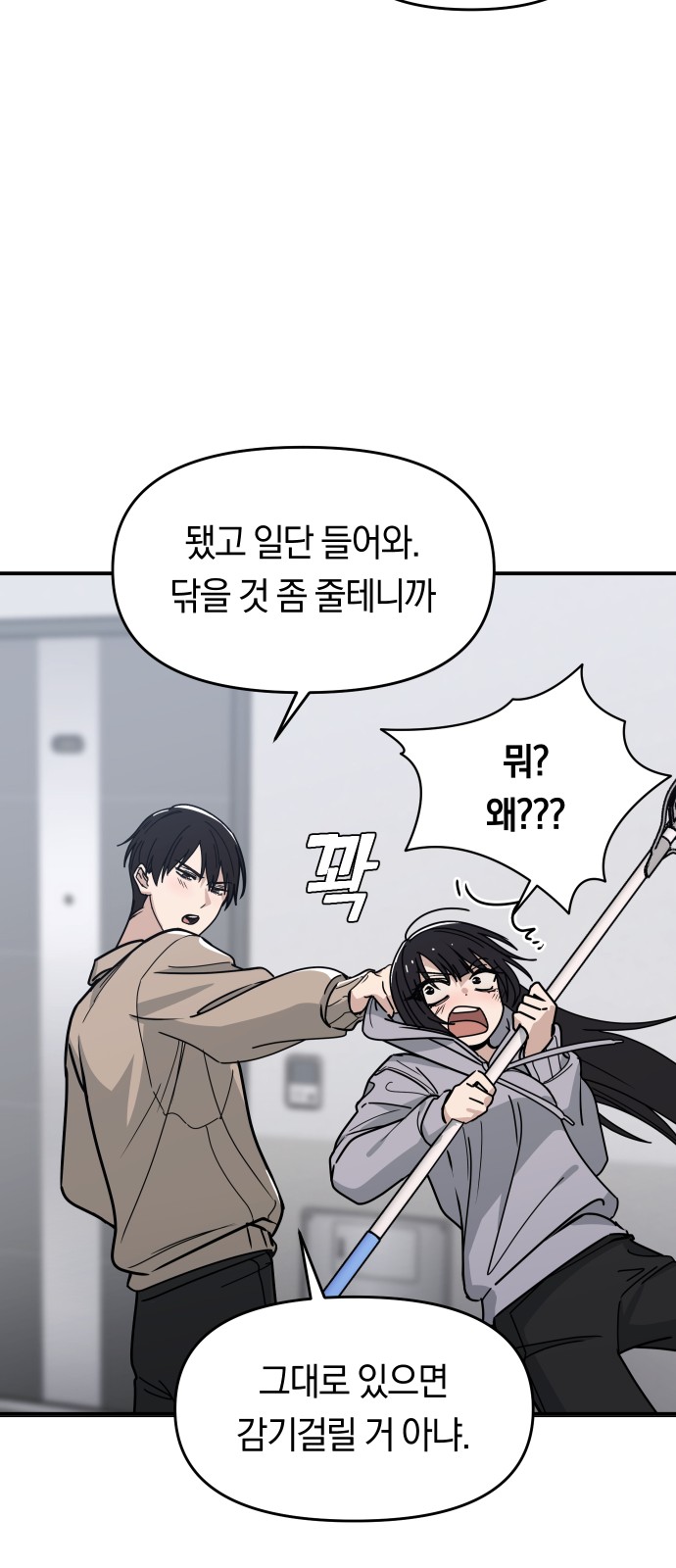 59 페이지