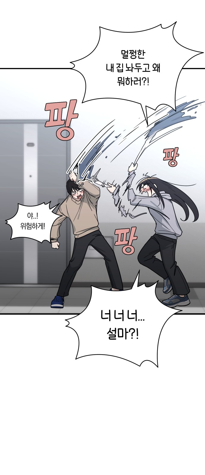 60 페이지