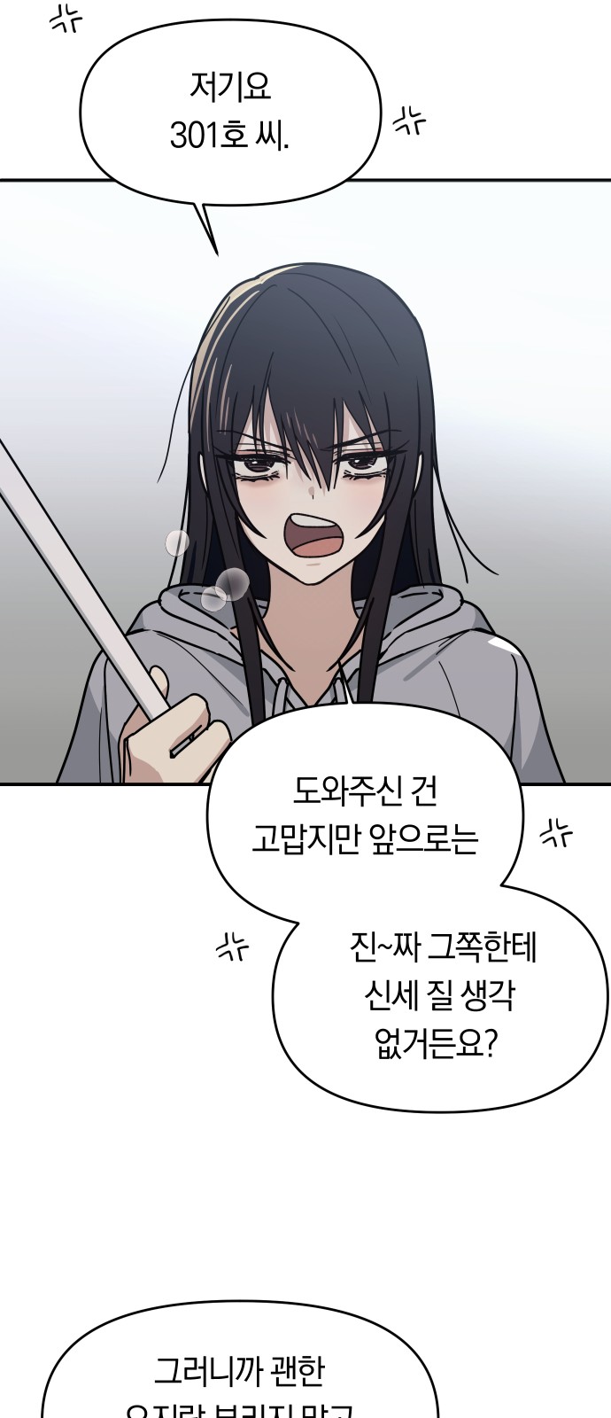 61 페이지