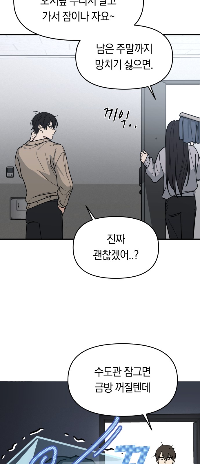 62 페이지