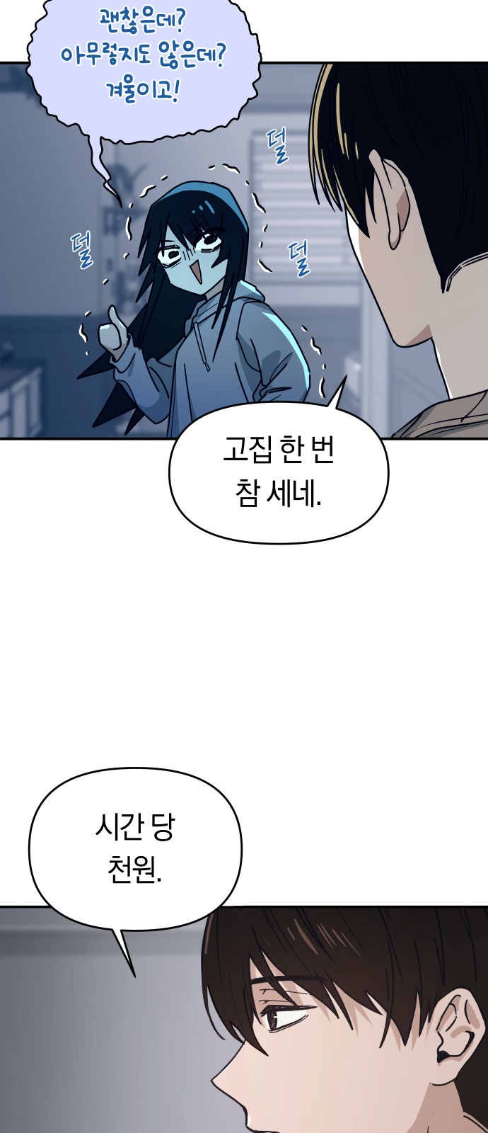 64 페이지