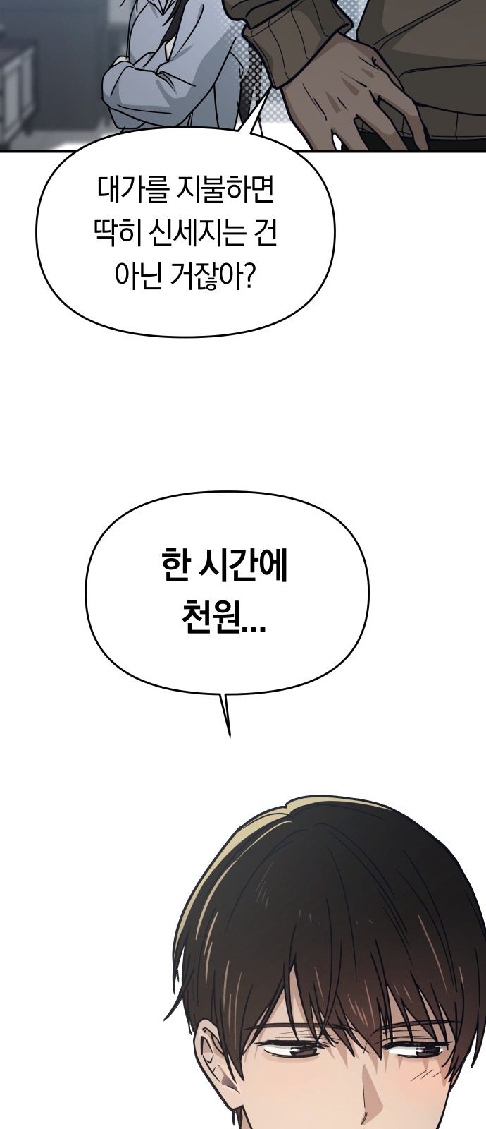 66 페이지