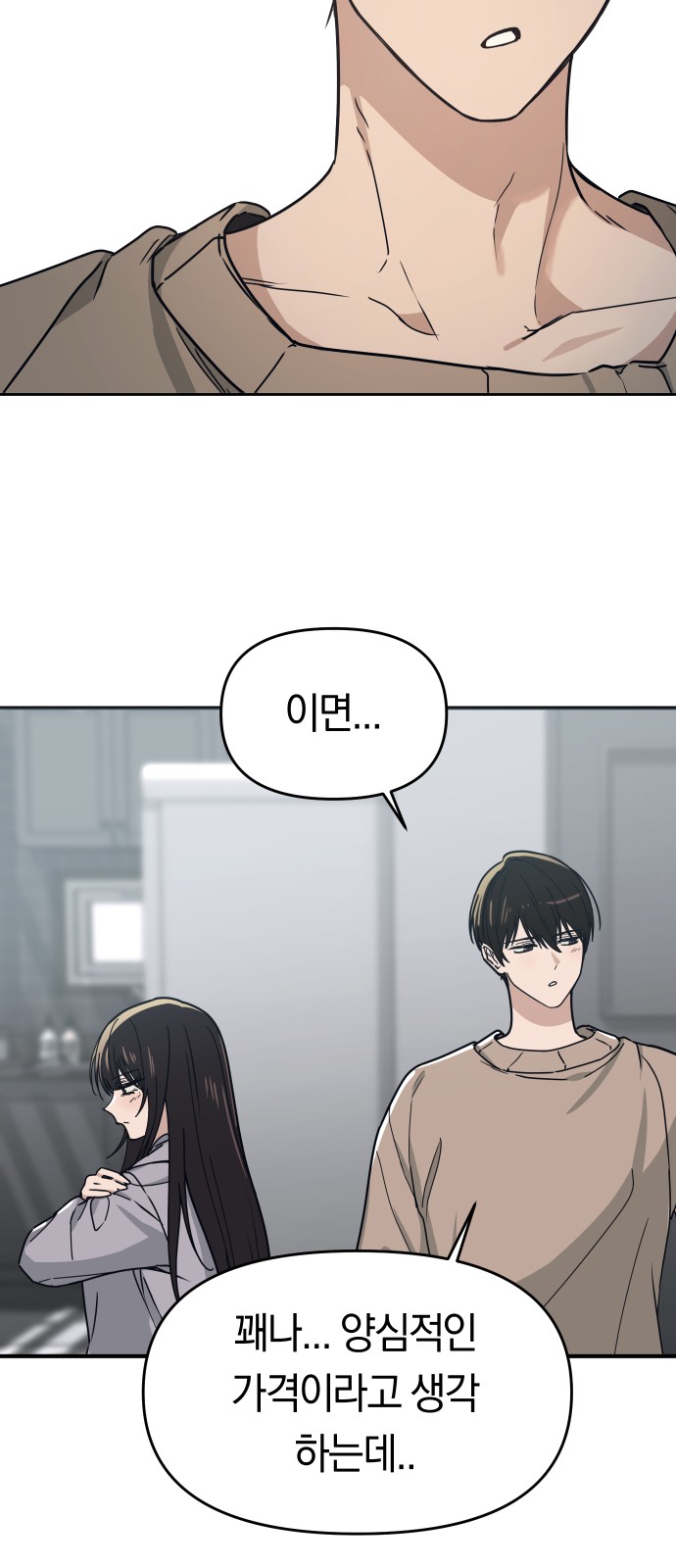 67 페이지