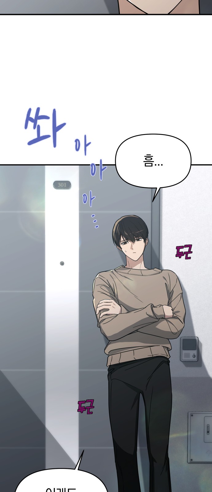 71 페이지
