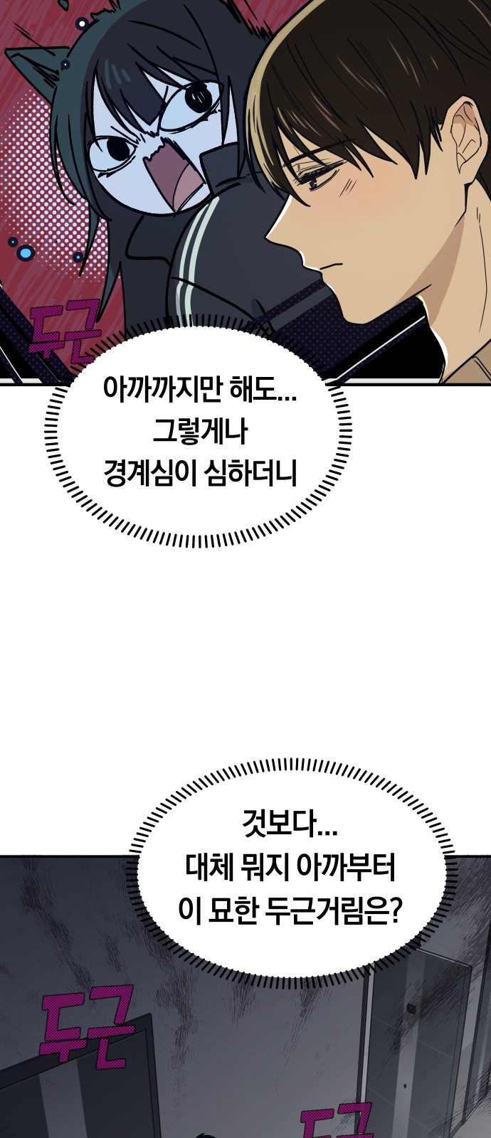 74 페이지