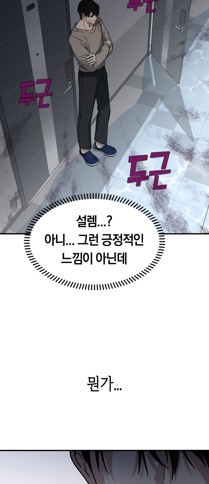75 페이지