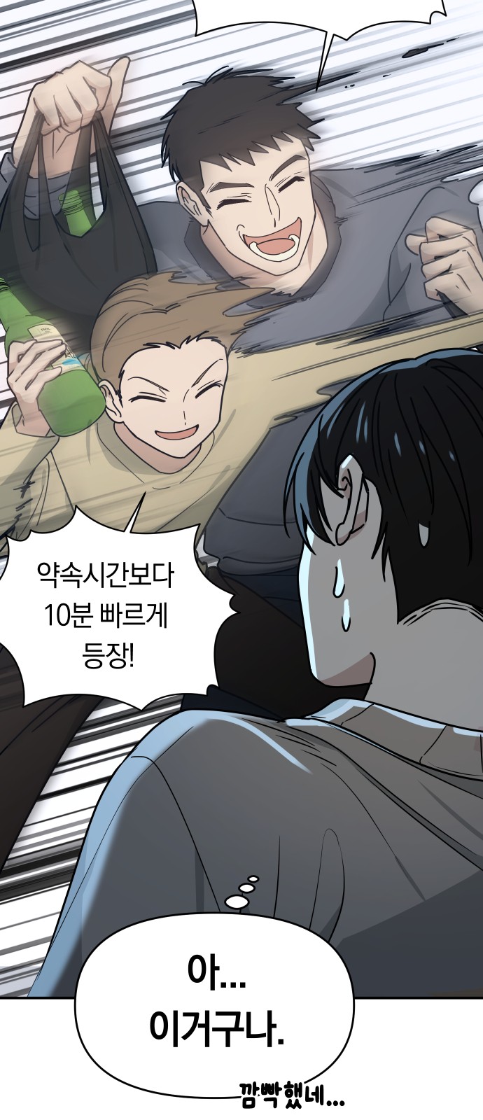 77 페이지