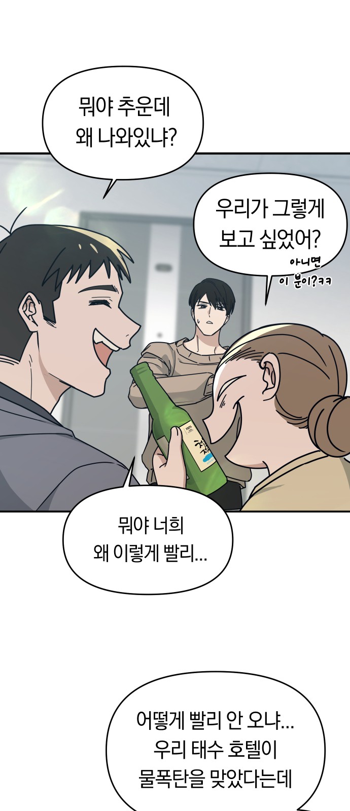 78 페이지