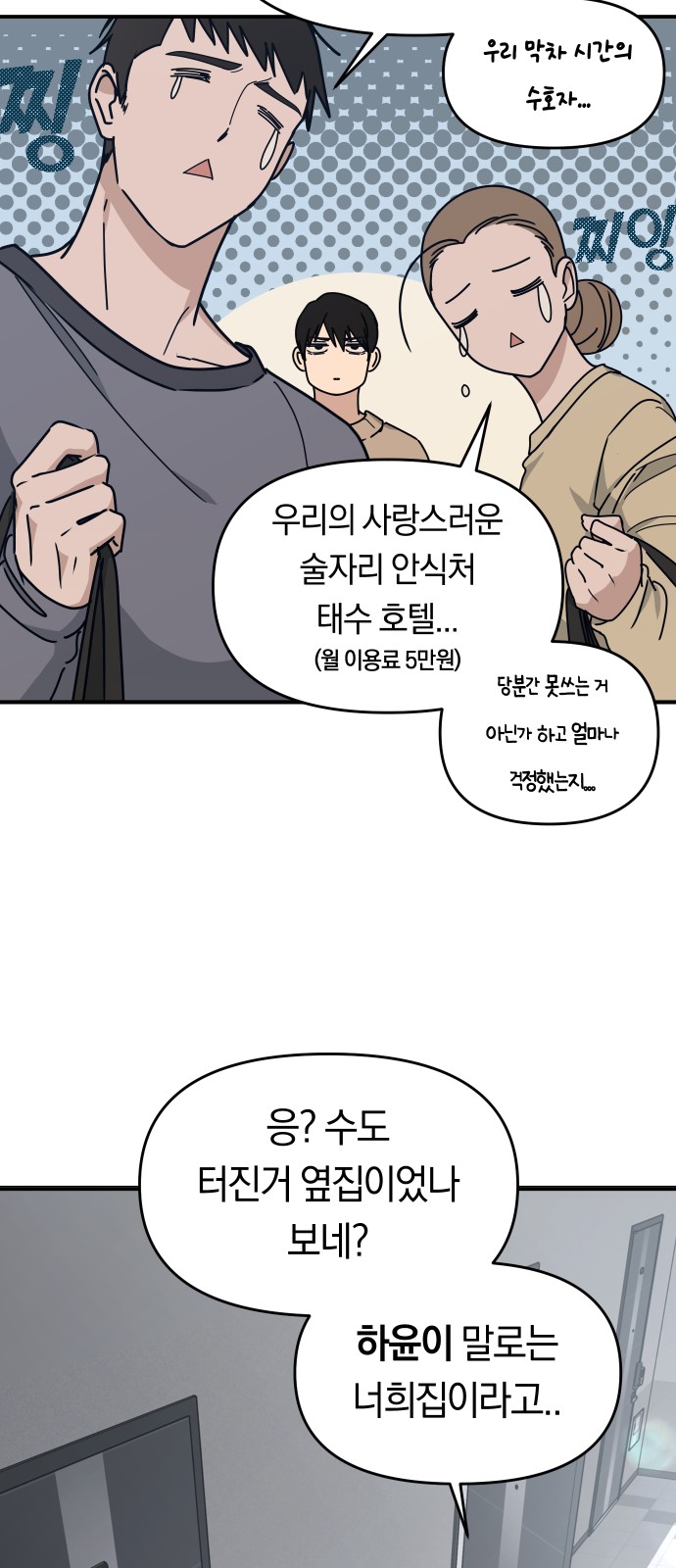 79 페이지