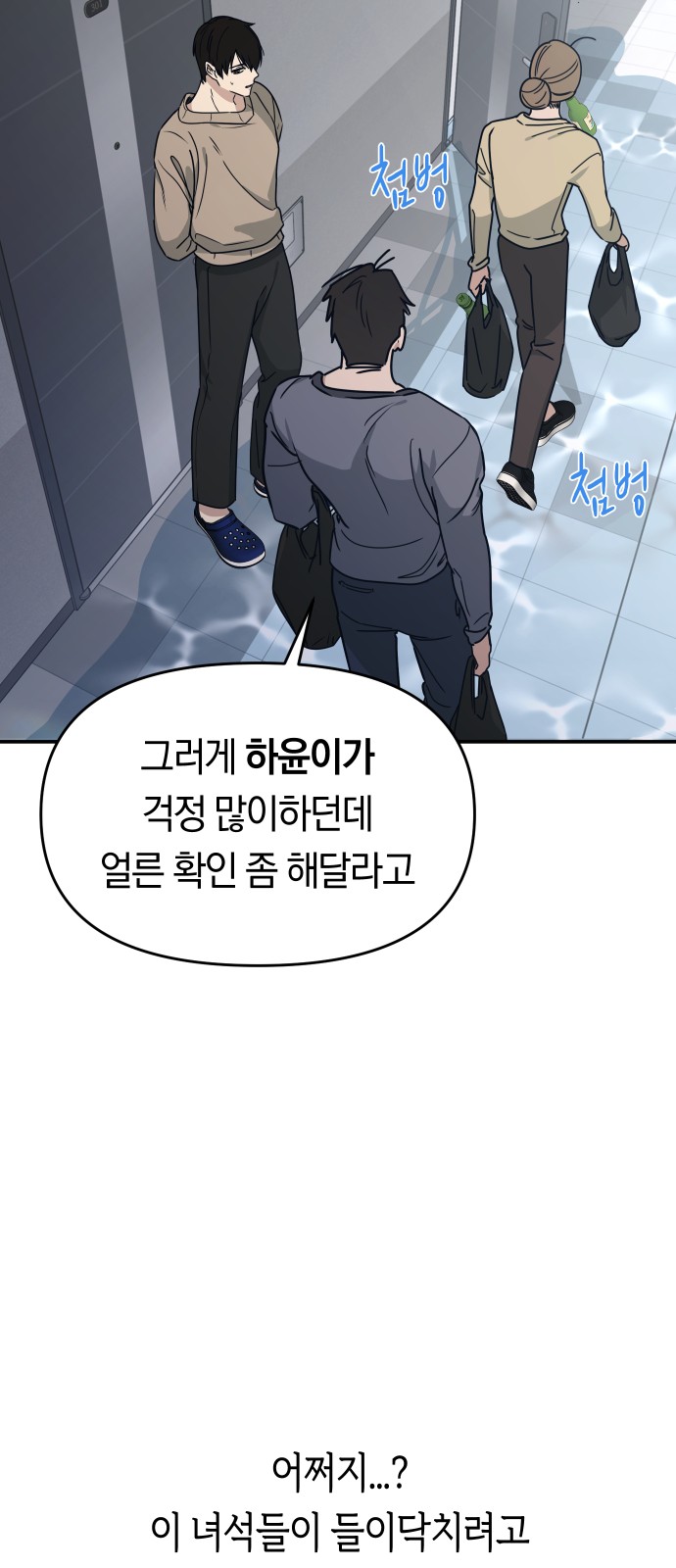80 페이지
