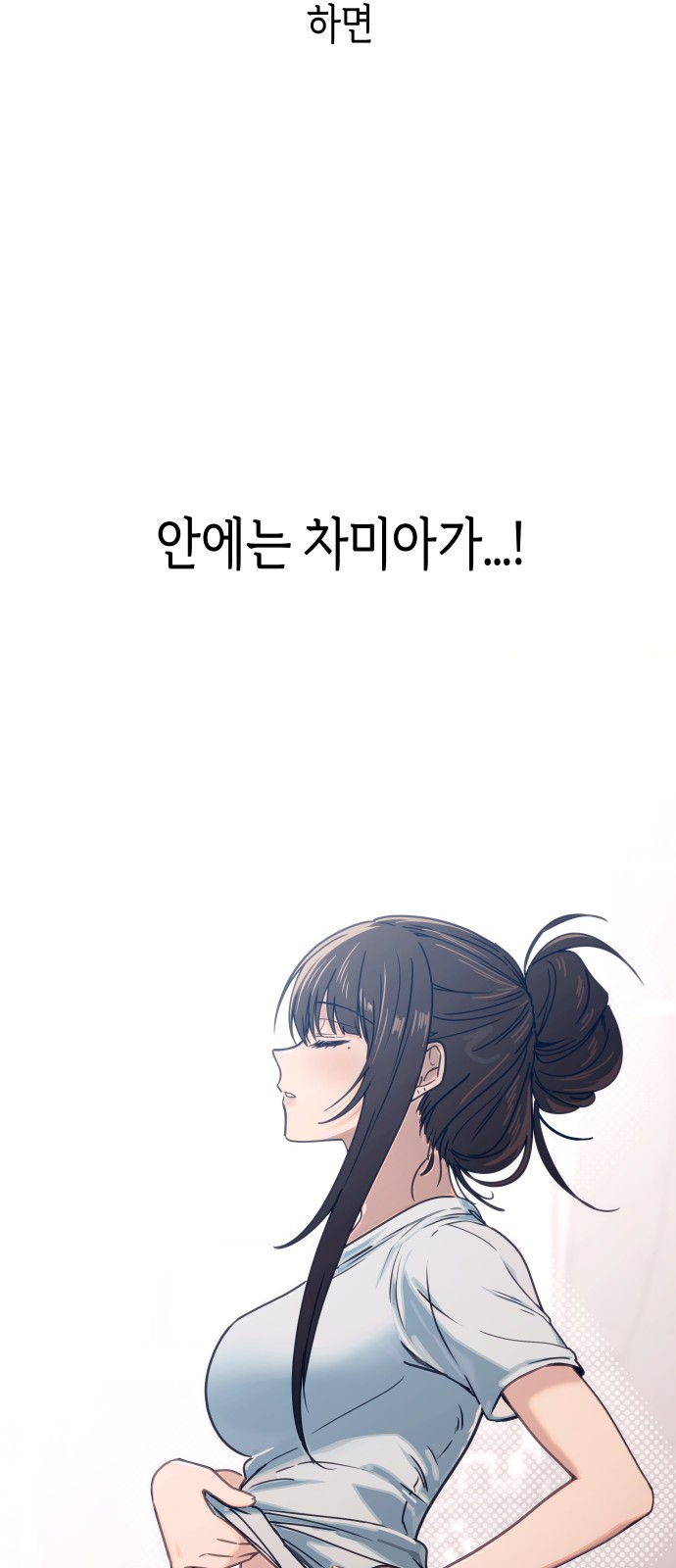 81 페이지