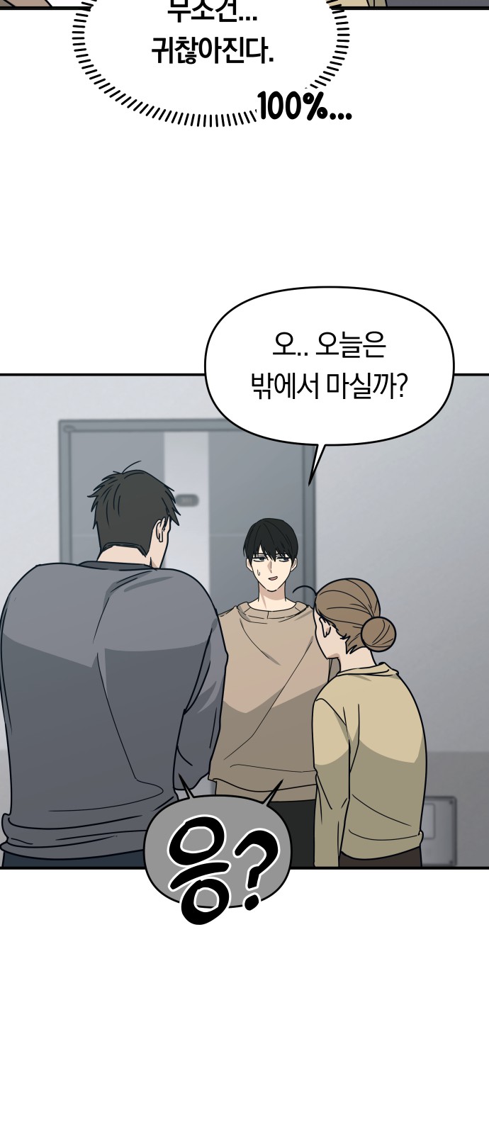 83 페이지