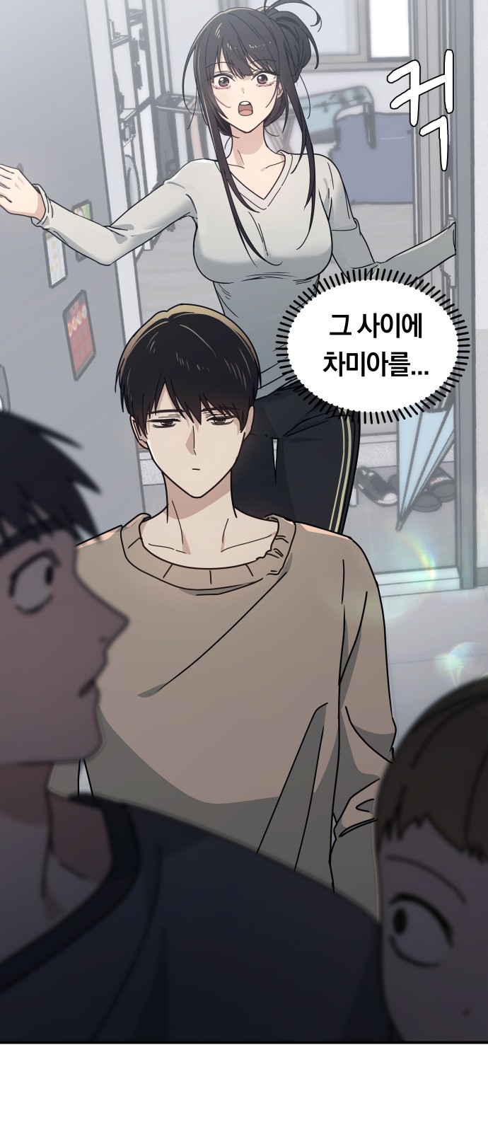 89 페이지
