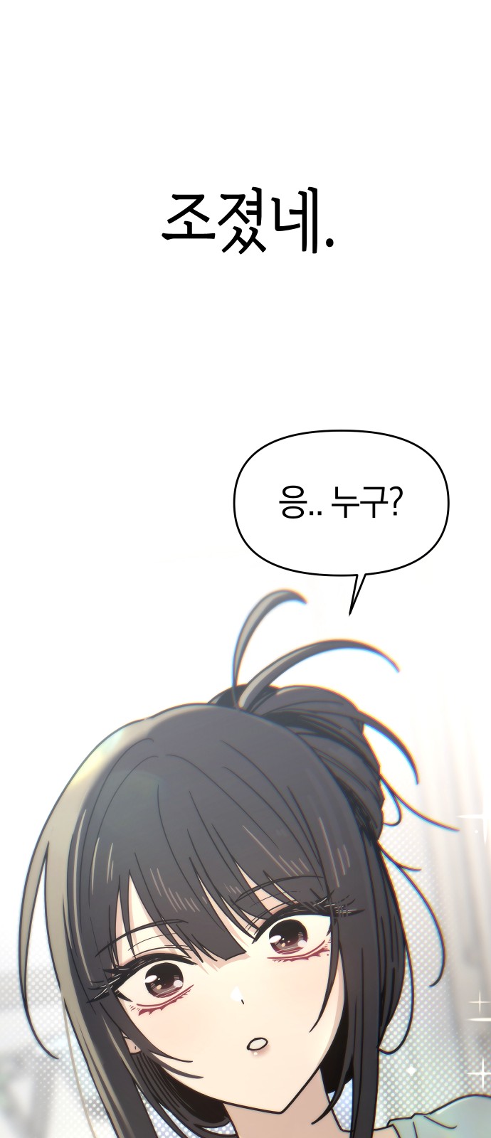 90 페이지