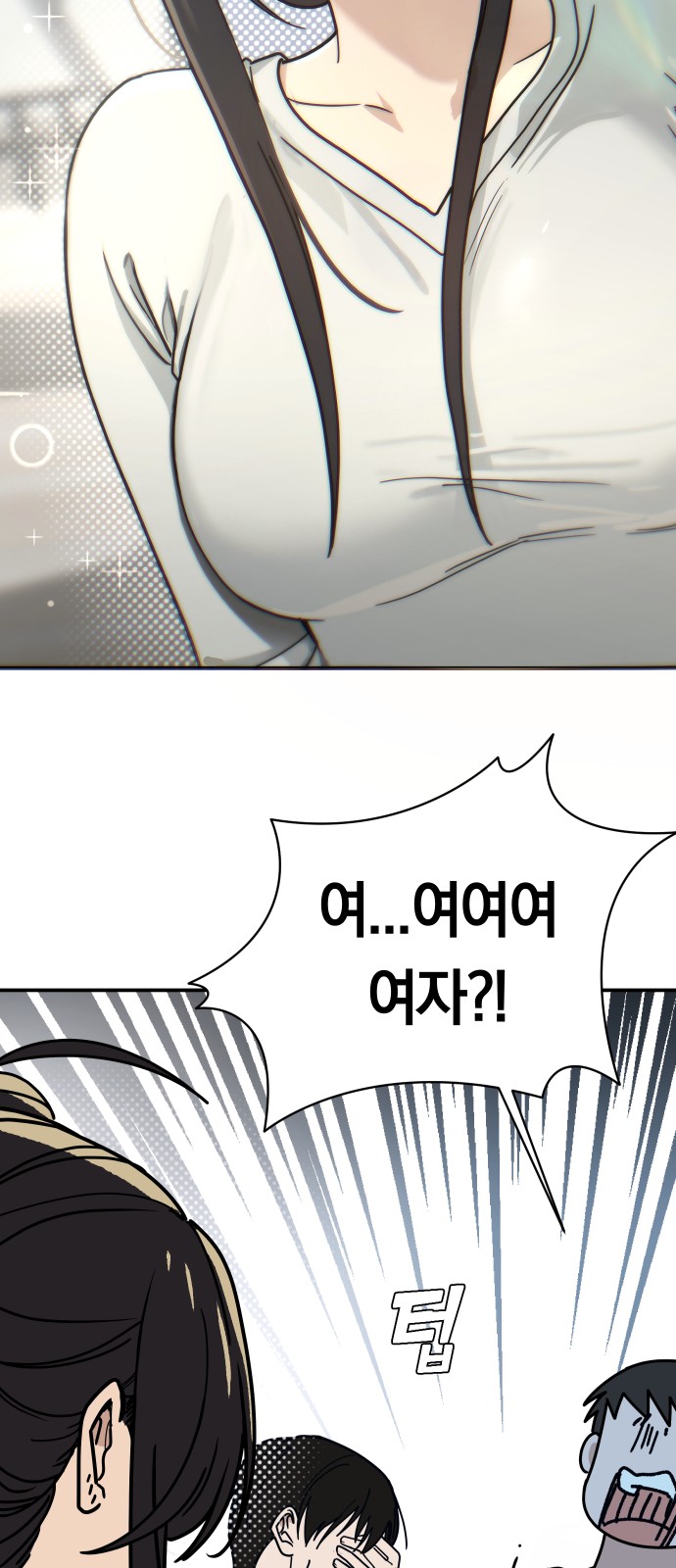 91 페이지