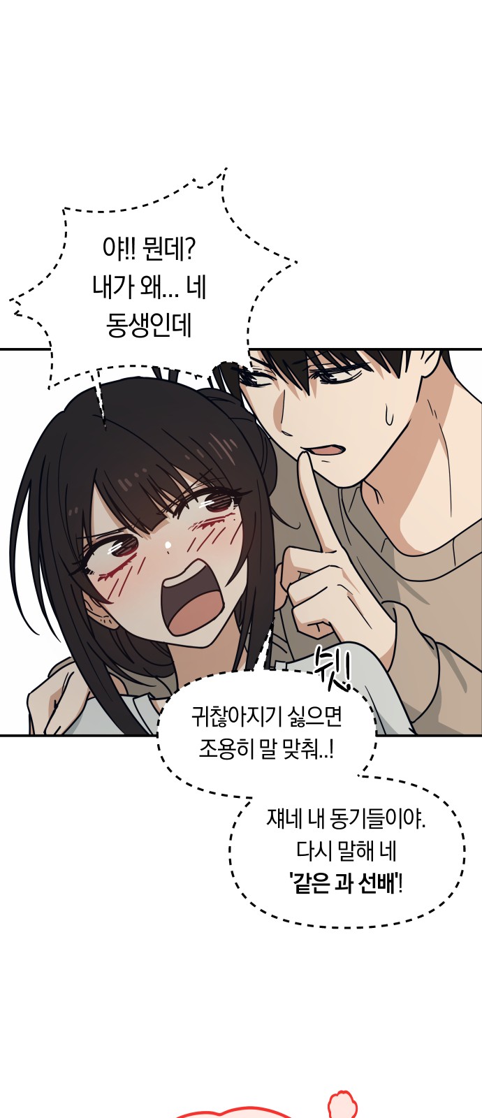 97 페이지