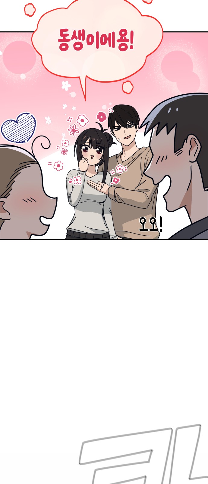 98 페이지