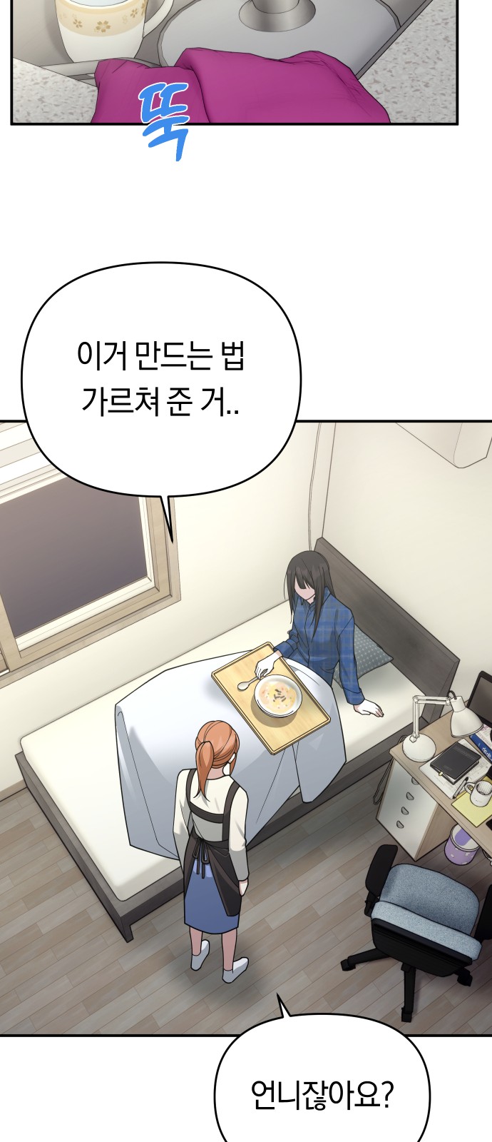30 페이지