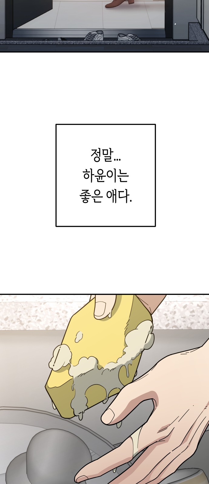 62 페이지